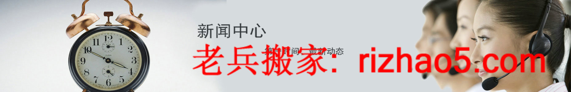 日照搬家公司_搬家公司_日照搬家-日照老兵搬家公司電話：188-0545-6927